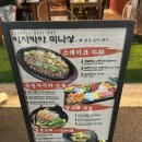 제주 연동 이자카야, 미나상 후기