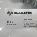 서도테니스아카데미