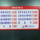 송도콩나물해장국 이미지