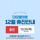 더모젤의원 이미지