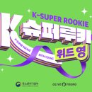 영 이미지