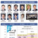 2024년 청소년부 캠프를 소개합니다. 이미지