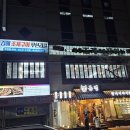황금조개튼튼장어 이미지