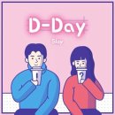 d_day 이미지