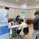 구례군 보건의료원 건강증진센터 | 구례군청, 직원 대상 ‘심리지원 프로그램’ 운영 성료