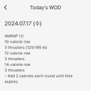 저스트비 크로스핏 이미지