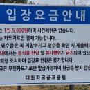 대화파크 이미지