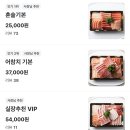 어참치