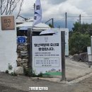 이천역삼거리(호법방면) | 늦은 여름휴가, 남해를 향해 Go~!(휴가 첫날기록)