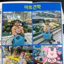 월변마트 이미지