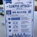 우리7기] 캠우리가 시립대에 떴다‼️ | 우당탕탕 서울시립대학교 캠퍼스어택 후기🏫 | 우리WON모바일 서비스📱🫢