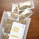 아인푸드 이미지