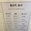 반미362 시지점 이미지