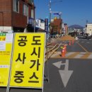 고령가스 이미지