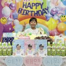9월 1주) 9월 생일파티🥳 - 김태연, 이예찬, 임시원❤️ 이미지
