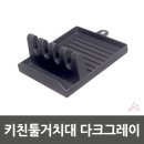 J4013 이미지