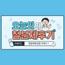 채롭