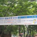 목화마을마당 물놀이장 네이버블로그