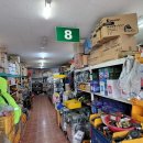 한농연농자재할인마트 이미지