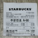 스타벅스공릉역점 이미지