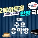 음악스토리텔링 이미지