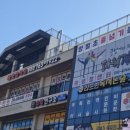 맹호합기도체육관 | 스피드쌍절봉연수원 맹호합기도 총본관에서 제 6 회 스피드쌍절봉대회가 진행됩니다!