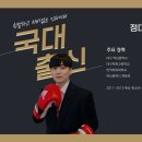 송도GS복싱짐 이미지