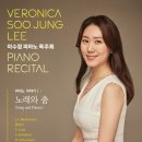 쇼팽의빨강피아노학원 이미지