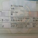 가자 행정사 사무소 이미지