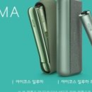 한아름전자 이미지