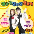 예산미소천사의원 이미지