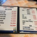 불장군숯불바베큐치킨