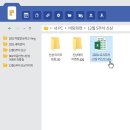 씨유편의점 이미지