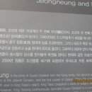 정릉1 이미지
