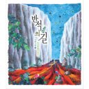 반석인쇄 네이버블로그