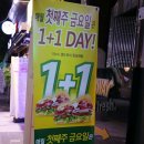 (주)원플러스원 이미지