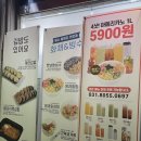 더맛있는커피궐동점 이미지