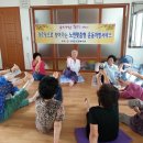 화평동 경로당 이미지