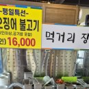 [의왕 왕송호수 맛집] 아이와 함께 바다를 통째로! ‘바다상회 해물칼국수’ 주차/메뉴/솔직후기 🐙🍜