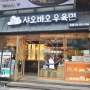 샤오바오 이미지