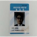 부경행정사사무소 이미지