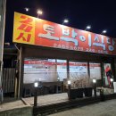 ２４시식당