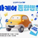 카케어 - 광양시 정수길 24 | 카케어