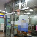 건영세탁소 이미지