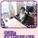 대불컴퓨터 이미지