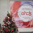 소극장 마당 | 아트홀마당 울산 공연 스크루지 아저씨의 크리스마스 캐롤