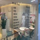 포레성형외과의원 이미지