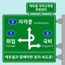 부평역(북인천우체국)(40197) 이미지