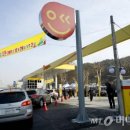 경동알뜰주유소 이미지