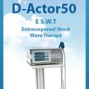 아산메디칼 이미지